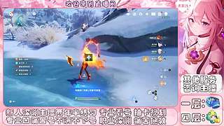 原神深渊主播的直播间