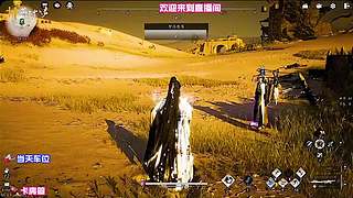 深入密林深处，避开小怪直达宝藏所在地
