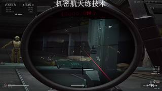 机密航天gogogo