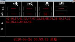 lzs呗的直播间