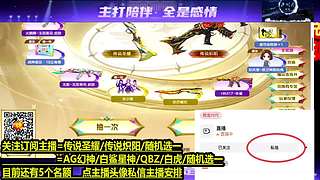 &hearts;送冠军/传说圣耀/炽阳