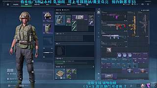 冰美式Ya的直播间