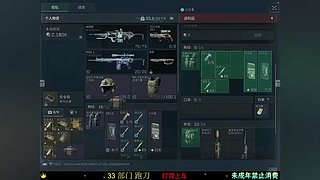 久颜39334的直播间