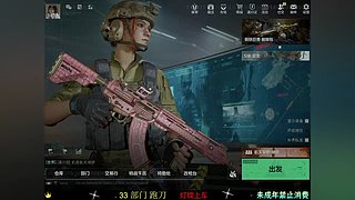 久颜39334的直播间