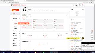 炮炮哥VIP的直播间