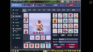 梦幻老北鼻的直播间