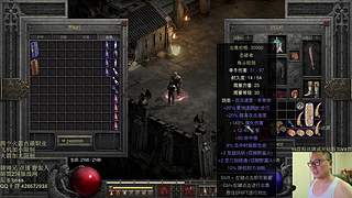 暗黑2 新赛季 开始了