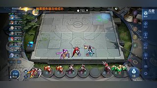 王者荣耀自走棋怎么玩，教你9个3星英雄