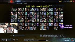 dota2 五黑 !!!!!!!!!!!