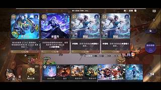 王者万象棋，教你轻松999
