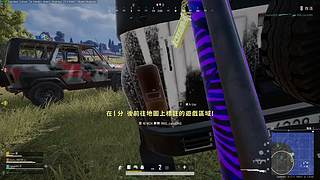 2w小时 绝地老司机为您服务