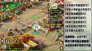 平民党老区搬砖新区囤货