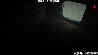 【小k】午夜恐怖游戏直播间~