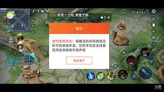 不会出装还手残的菜鸡求指点上分