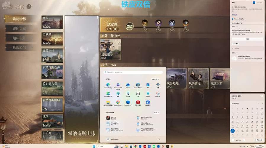 哥们早起嘎嘎精神