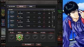 小苏苏：来啊 一起打豆子啊~