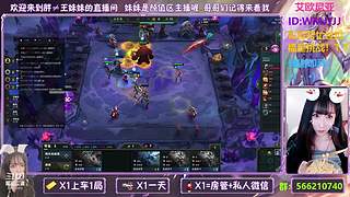 艾欧尼亚下棋大乱斗车