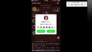 强的不是我，是她~