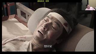 归来仍是XX