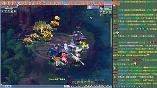 无与伦比【龙的传人】五开日常