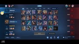 辅助上分日记 542853