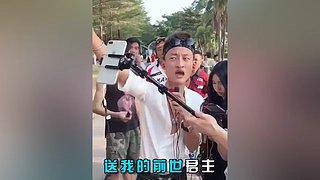 求关注   每天都会更新视频