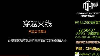 轮播房间不直播