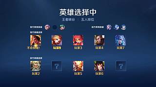 王者--摸鱼