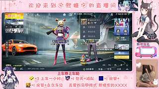 【有车位】这个女人是谁？