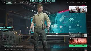 绝航跑刀，需要么，我把吃