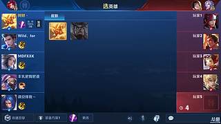 元歌驰骋青铜的直播间