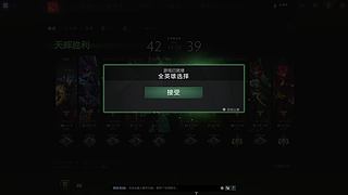 大乱斗！！！ 6629147