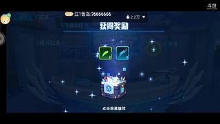 巅峰赛全能补位！