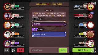 阿度国洛洛公主游塔记