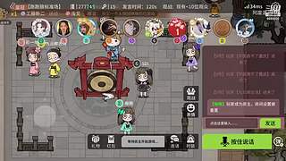 阿度国洛洛公主游塔记