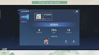 一般十点钟就自动下播了