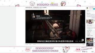 猪播不要哇哇乱叫