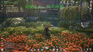 一个宝藏直播间