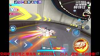 双系统效率车神 7434315