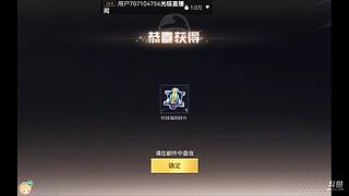 全平台独一无二的音色7445805