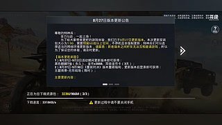 声音好甜的小姐姐，聊天
