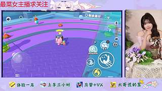 蛋仔派对来了哦