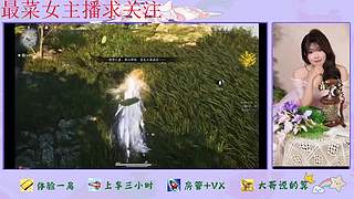 燕云十六声来咯