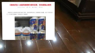 【大能】鲁大能万丈光芒