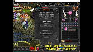 奇迹MU-经典游戏-梦开始的地方