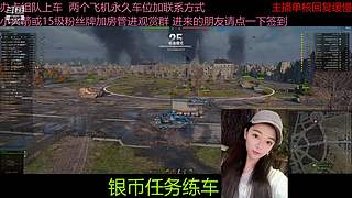 不要钱打首胜中