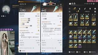 【卿辞】盛夏八月 游戏夜播
