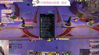 奶骑+惩戒骑，四件套走丢了！！