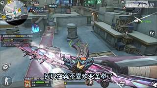 随风柚子在线互怼，CF柚子带你上分