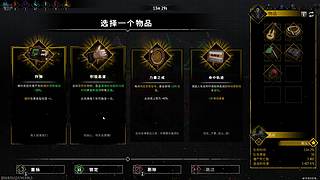 单机独立游戏 95770